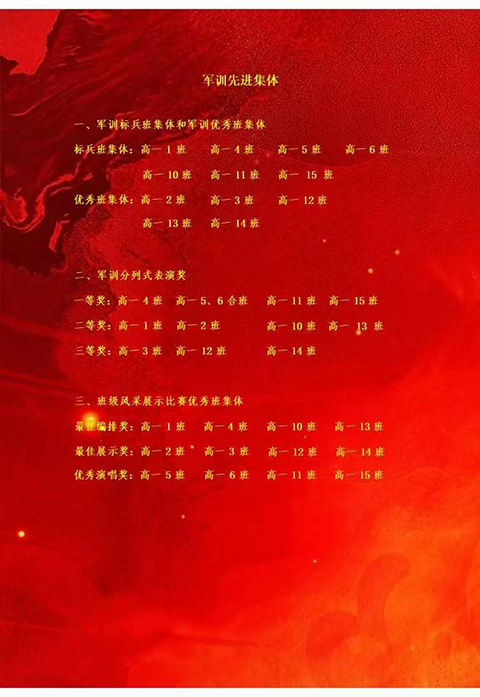 微信图片_20250830122900_25_23_03.png