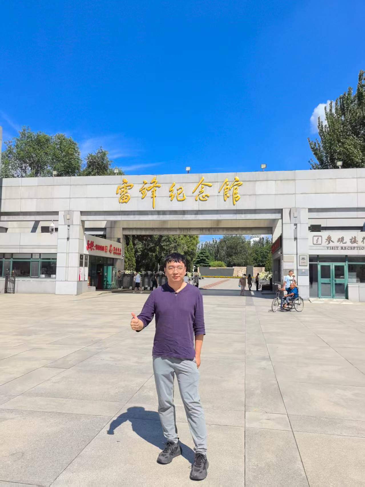 微信图片_20250911093157_36_79
