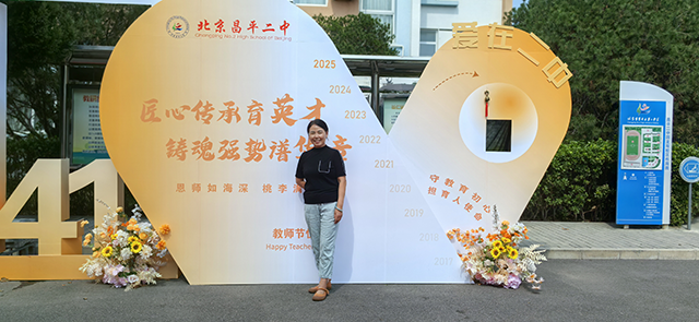 杨玉莲_2.png