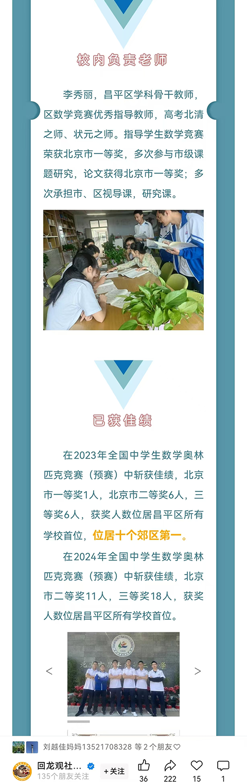 记功文件李秀丽_3.0.png