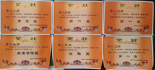 记功文件李秀丽_1.7.png