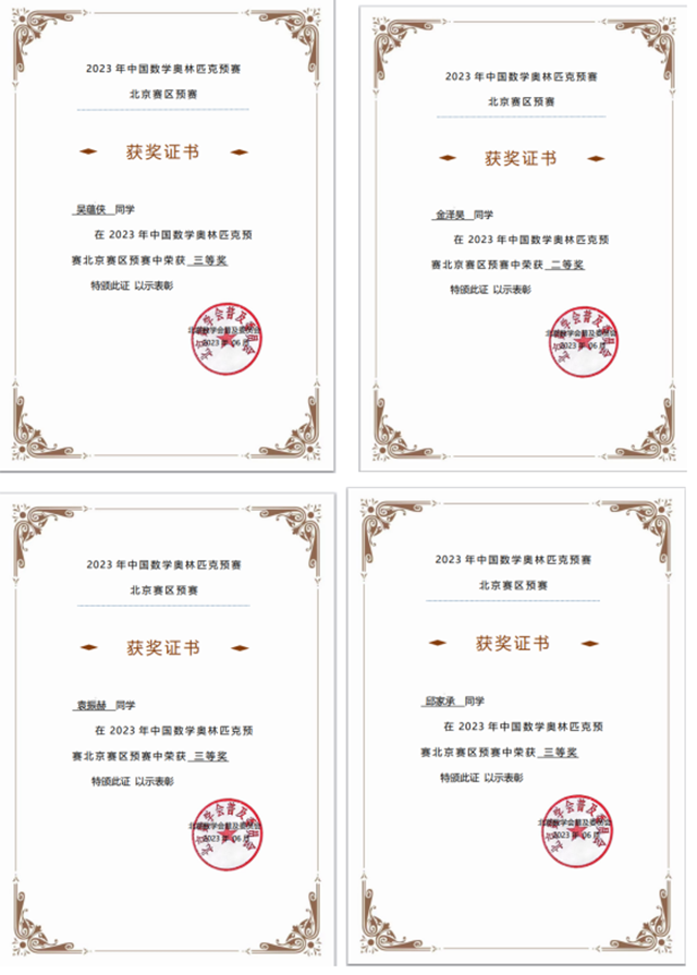 记功文件李秀丽_3.4.png