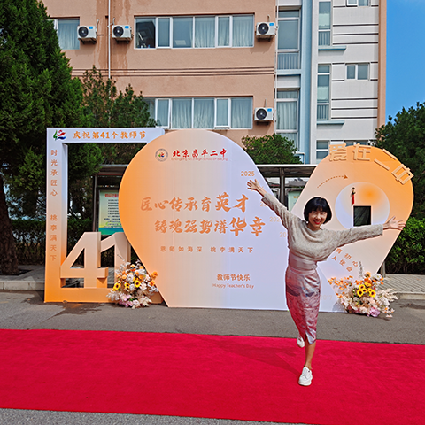 记功文件李秀丽_0.3.png