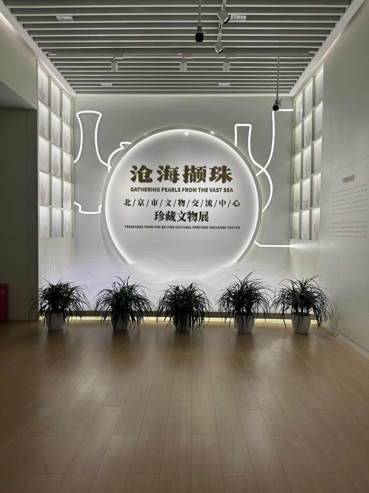 博物馆图片两张-3