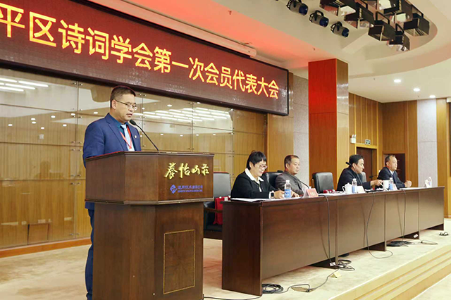 【喜讯】昌平二中教师马永珍当选昌平区诗词学会首任主席_微信图片_20251020204611_35_1165.png