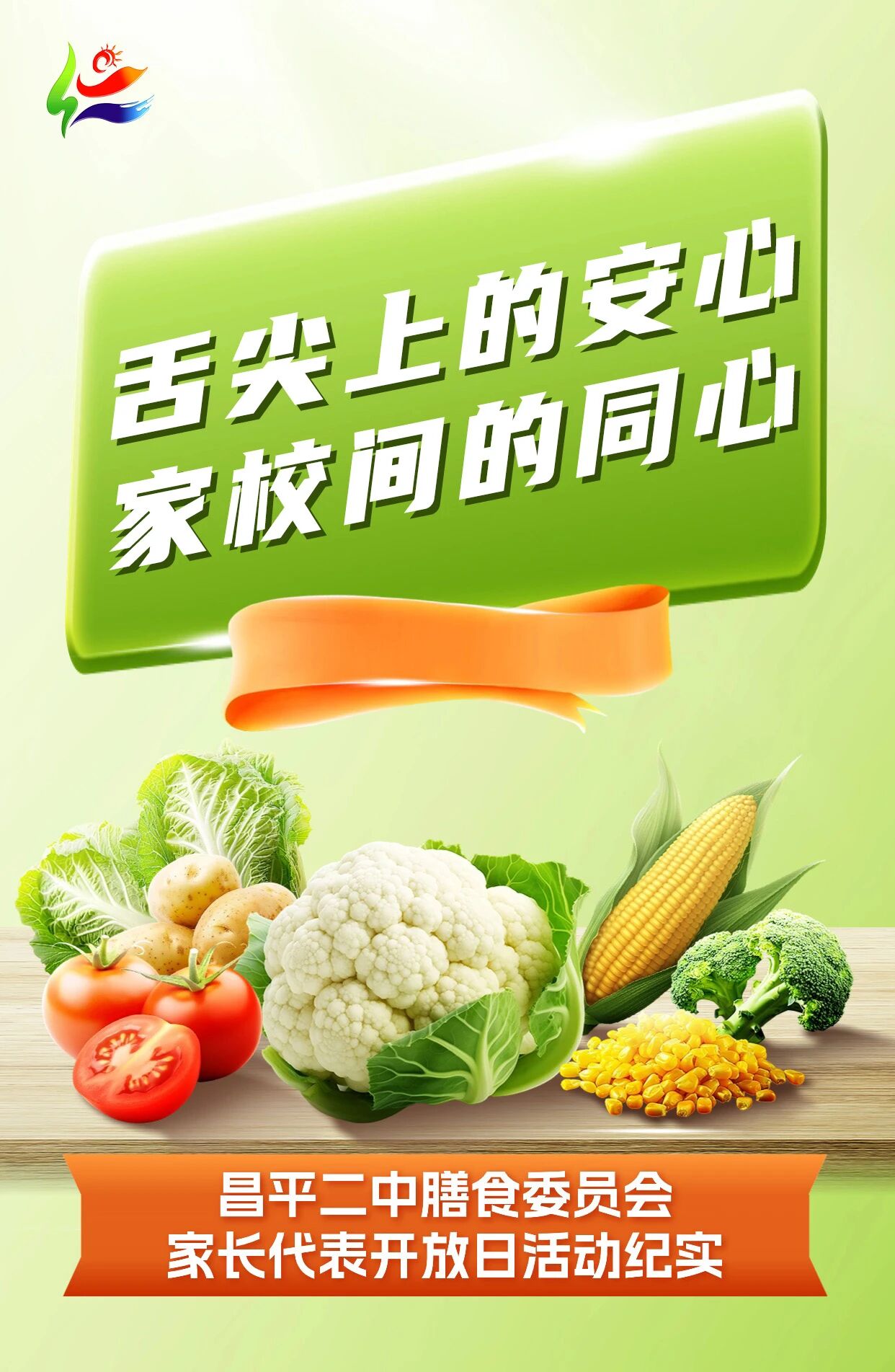 fa6601f33495ef7b77128977e353cf6c