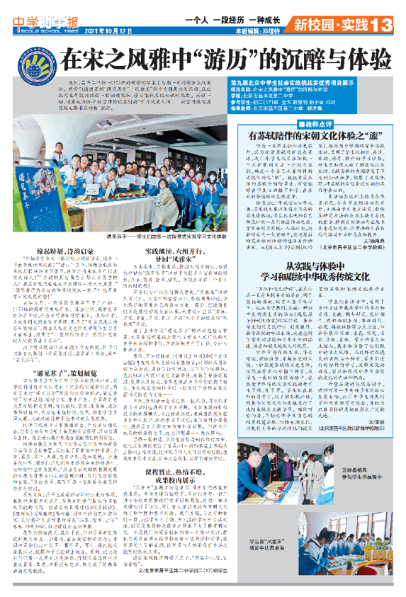 2c0899a9538a86c4733cbc9fa8c23810