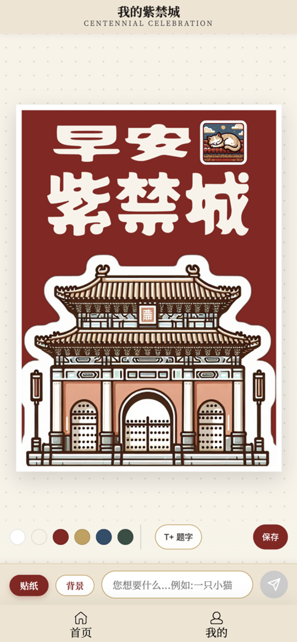 f0901a7473cac202b4832069cb67afca