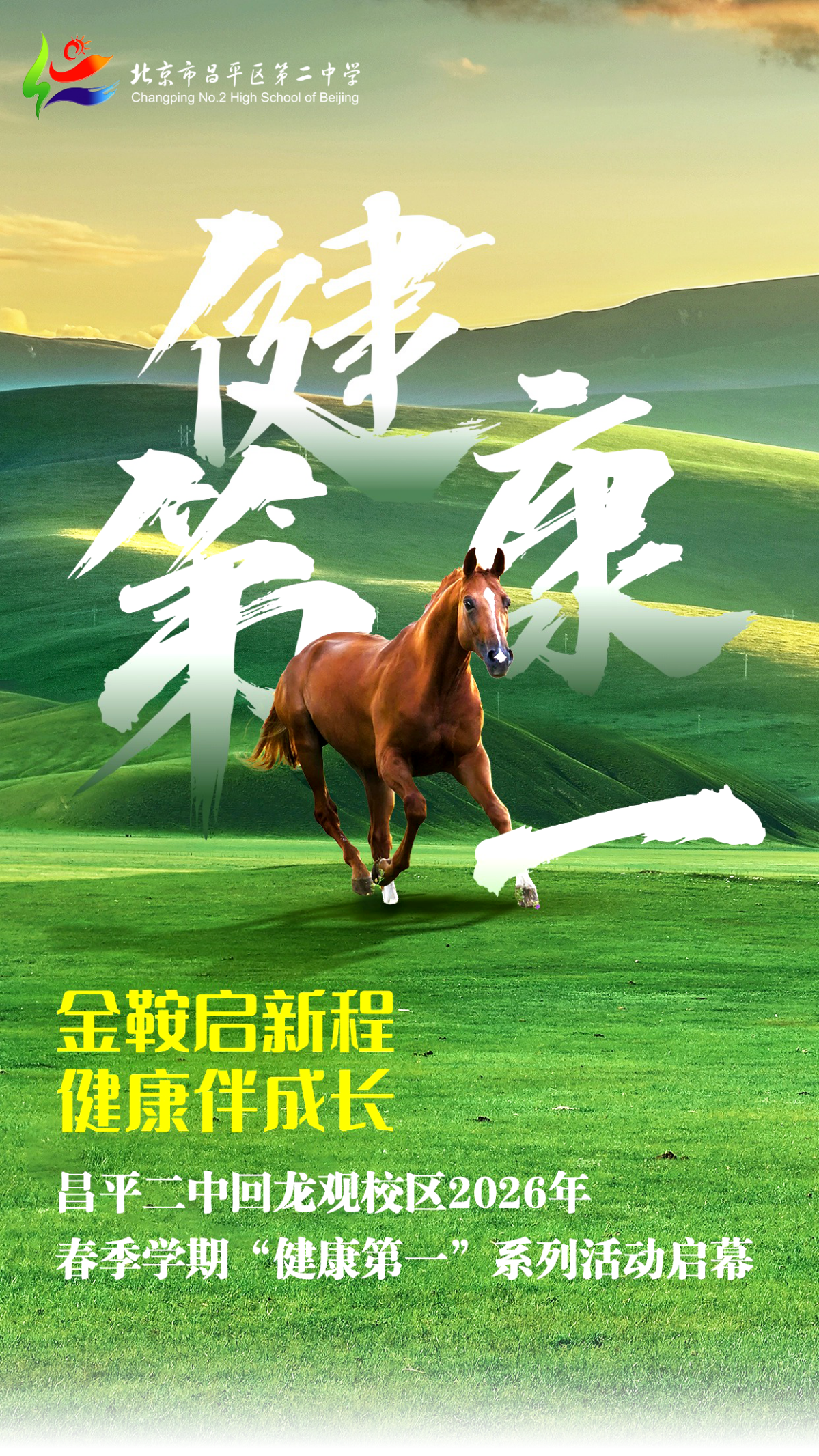 微信图片_2026-03-05_103324_131