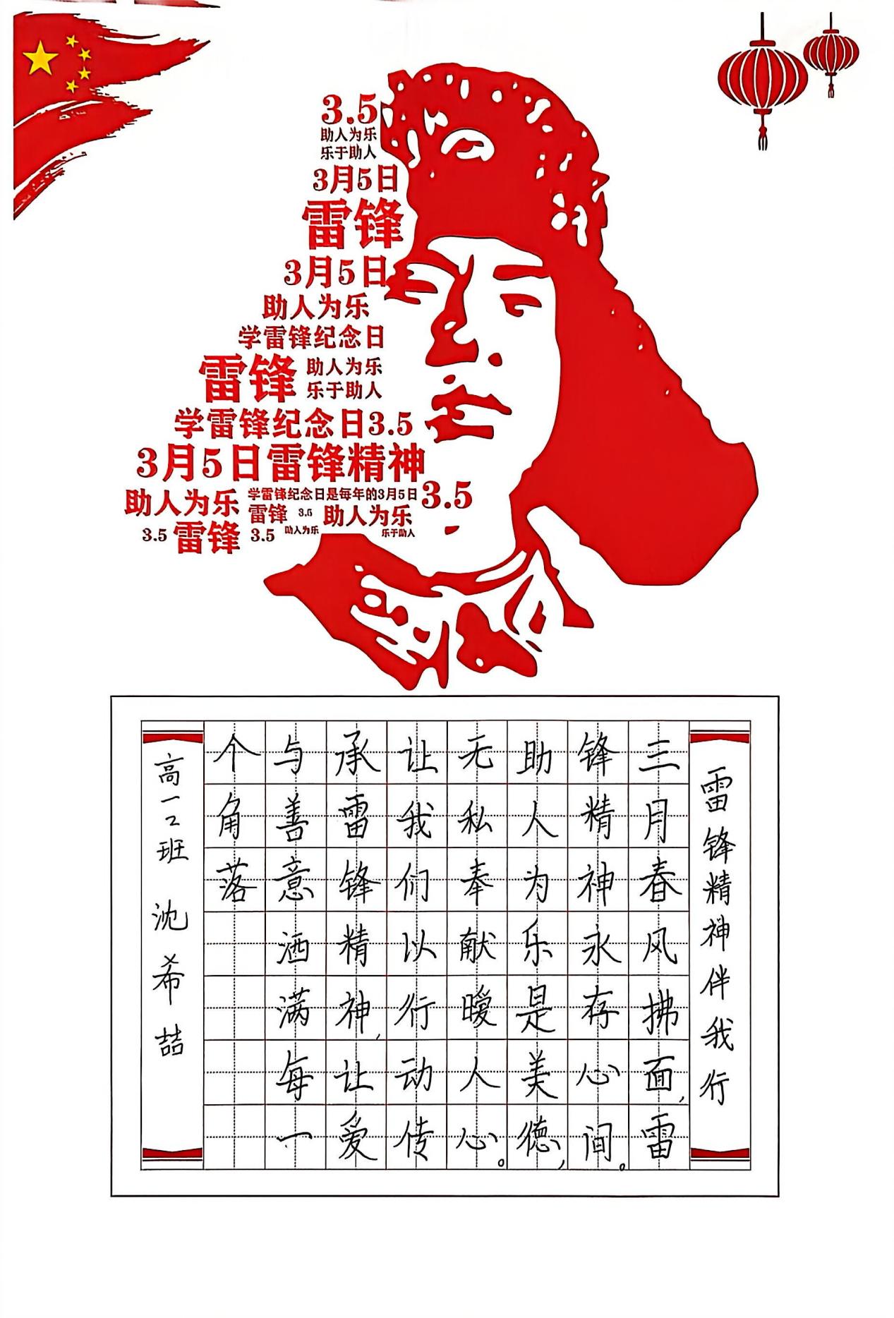 232b9477101901eab4ec861318d52f8