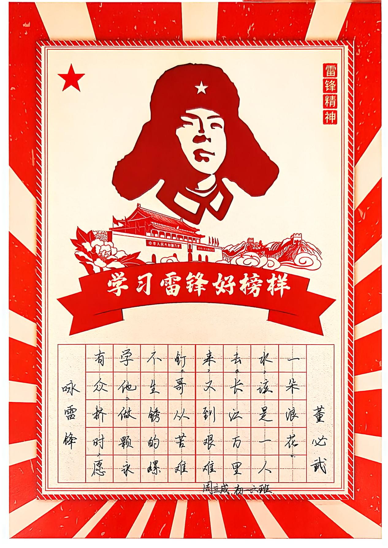 174ab6fd4675463c991160bea878c2b